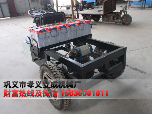 2吨拉力电瓶电动拖车